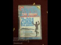 Audio cassette - Zorba the Greek