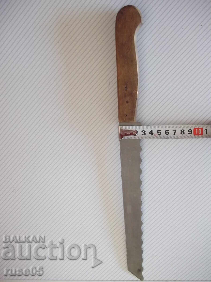 Cuțit vechi de pâine din perioada socialistă - 1 cu preț 15.00 BGN | € 7.67