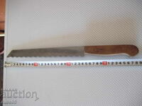 Μαχαίρι παλιό για ψωμί από την εποχή του σοσιαλισμού - 1