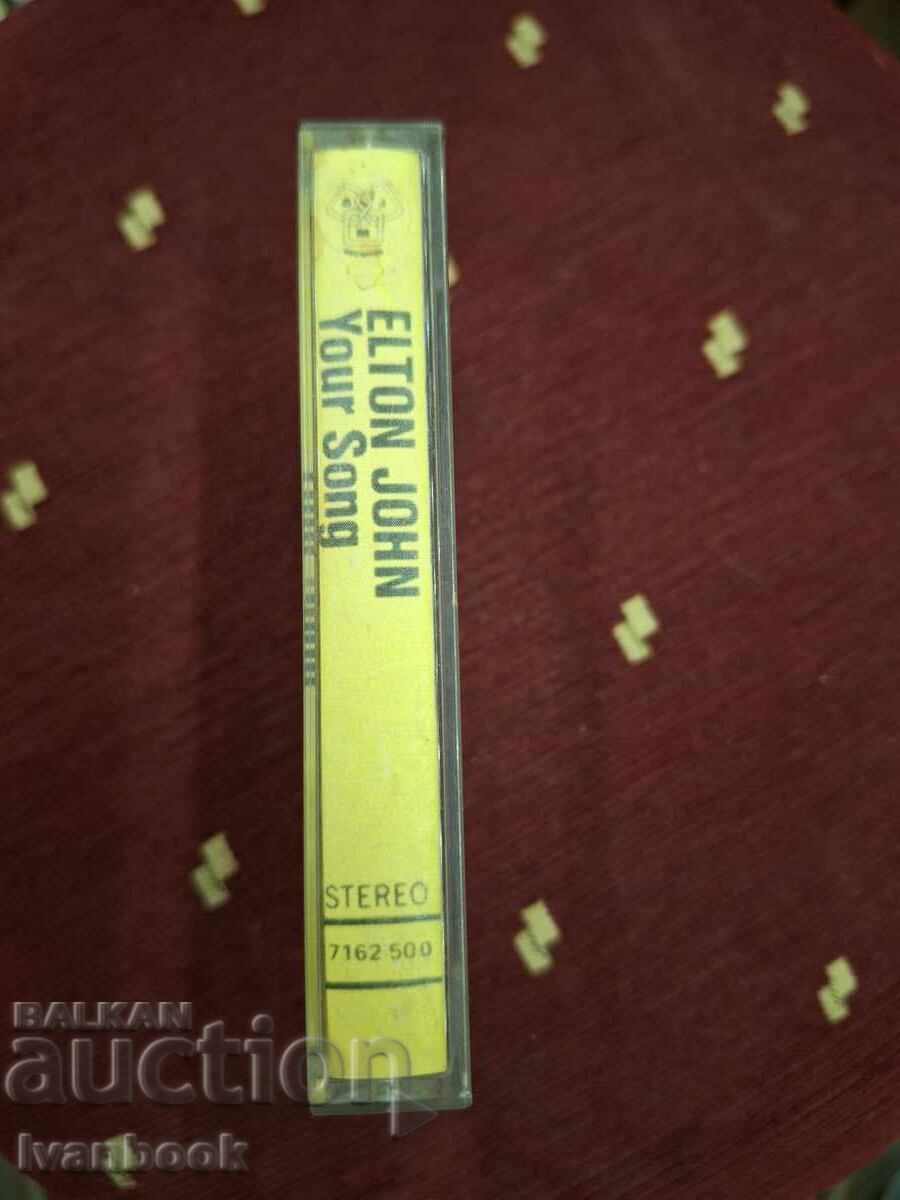 Audio cassette - Elton John with price 3.00 BGN | € 1.53