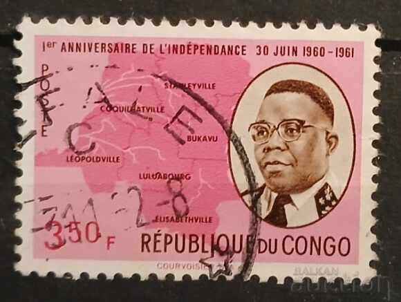 Κονγκό, ΛΔ. 1961 Προσωπικότητες