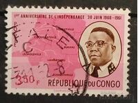 Κονγκό, ΛΔ. 1961 Προσωπικότητες