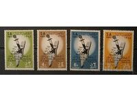 Σαουδική Αραβία 1966 MNH