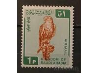 Arabia Saudită 1968 Faună/Păsări MNH