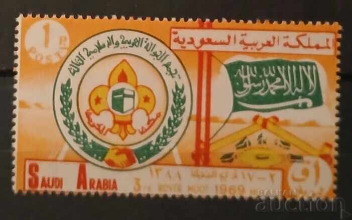 Σαουδική Αραβία 1969 Σκαουτ MNH