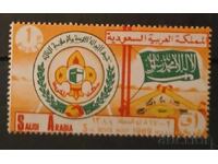 Σαουδική Αραβία 1969 Σκαουτ MNH