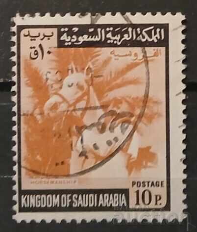 Σαουδική Αραβία 1968 Άλογα