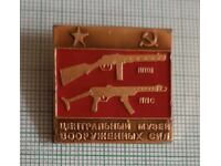 Emblemă - Muzeu al Forțelor Armate URSS PPȘ Șpaghin PPS Sudaev