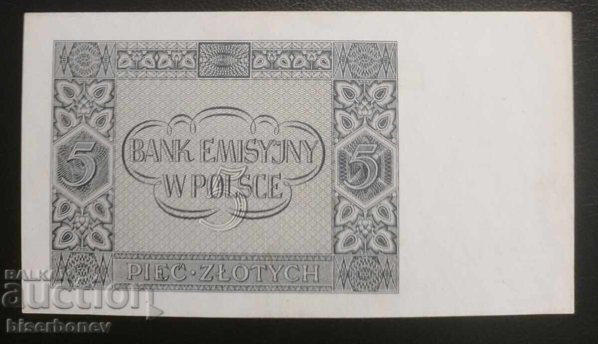 Poland 5 zlotych 1941, UNC with price 68.00 BGN | € 34.77