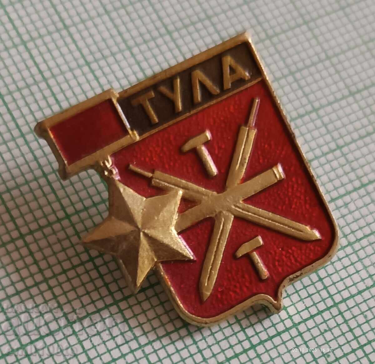 Badge - Tula Coat of Arms - Weapon with price 1.00 BGN | € 0.51