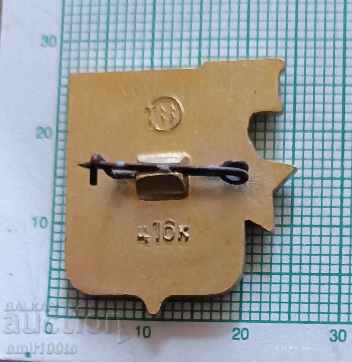 Delivery of Badge - Tula Coat of Arms - Weapon