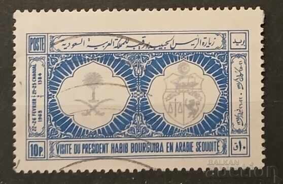 Σαουδική Αραβία 1965