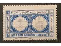 Σαουδική Αραβία 1965