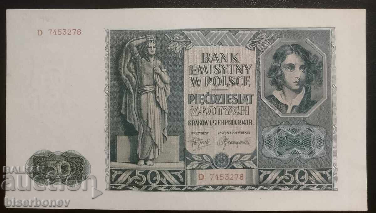 50 злоти Полша 1941 г., Poland, 50 zlotych 1941, UNC