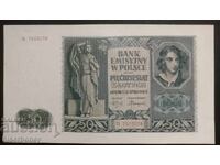 50 zloți Polonia 1941, Poland, 50 zlotych 1941, UNC