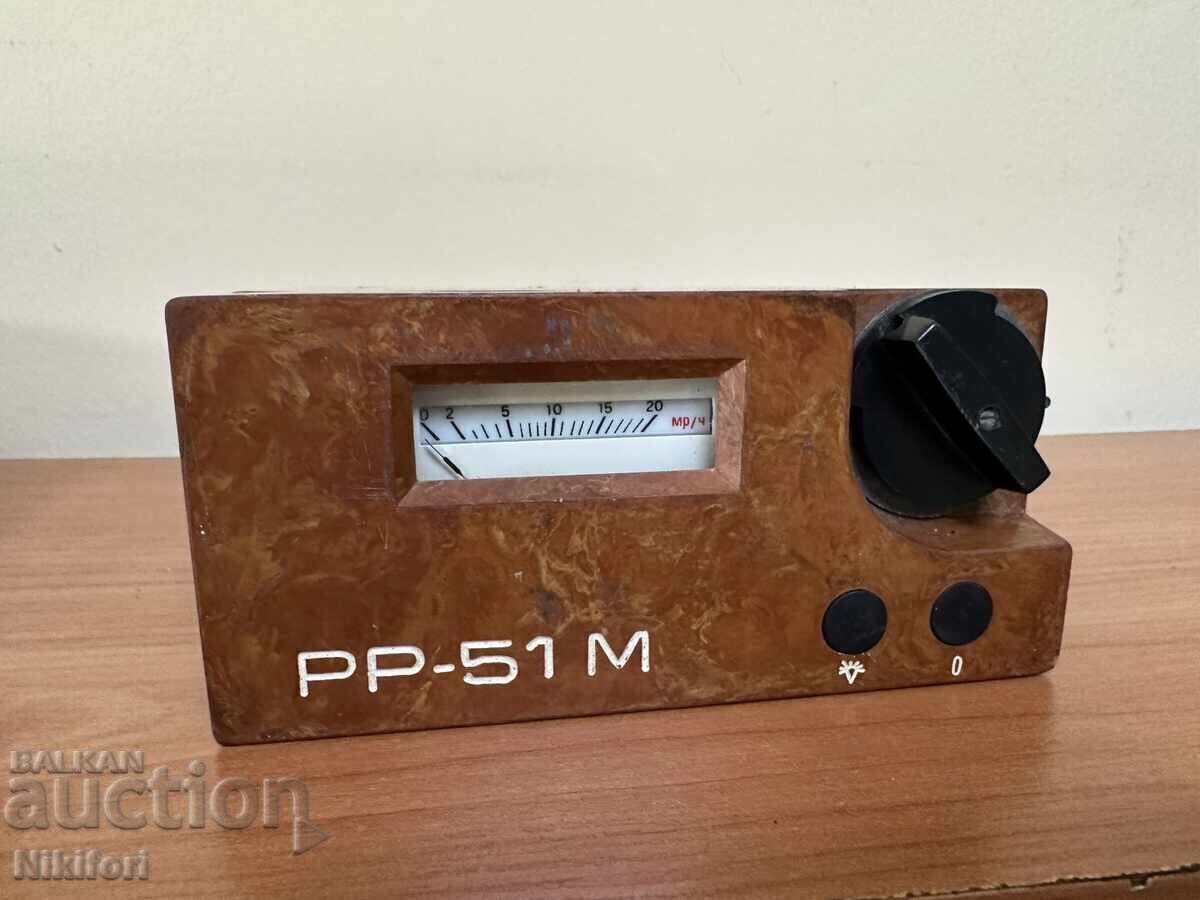 Licitație Doizmetru Geiger Bulgar Social PP-51m