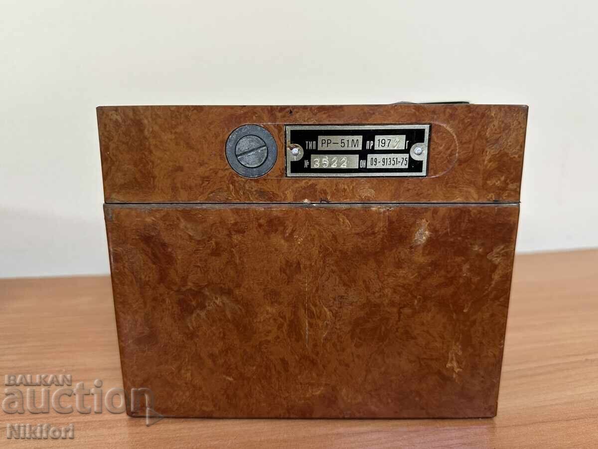 Delivery of Soviet Bulgarian Geiger Counter Dosimeter PP-51m Delivery of Soviet Bulgarian Geiger Counter Dosimeter PP-51m