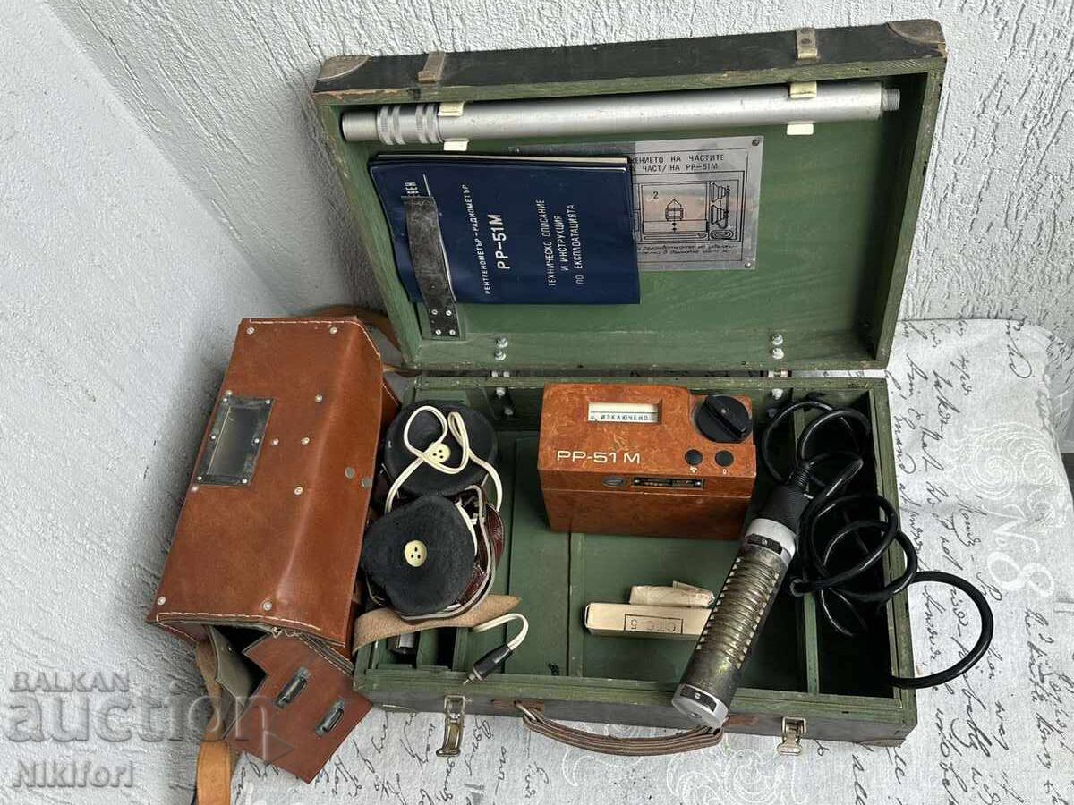 Soviet Bulgarian Geiger Counter Dosimeter PP-51m Soviet Bulgarian Geiger Counter Dosimeter PP-51m