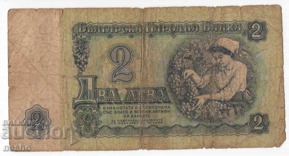 банкноти с цена 0.70 лв. | € 0.36 банкноти с цена 0.70 лв. | € 0.36