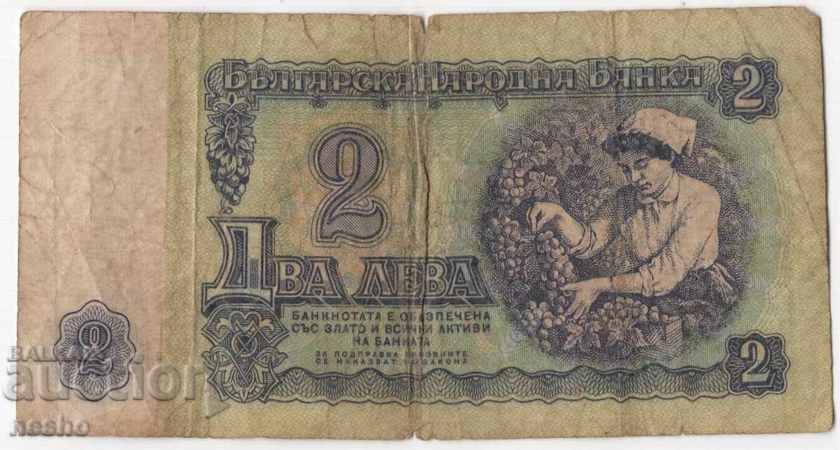 banknotes with price 0.70 BGN | € 0.36 banknotes with price 0.70 BGN | € 0.36