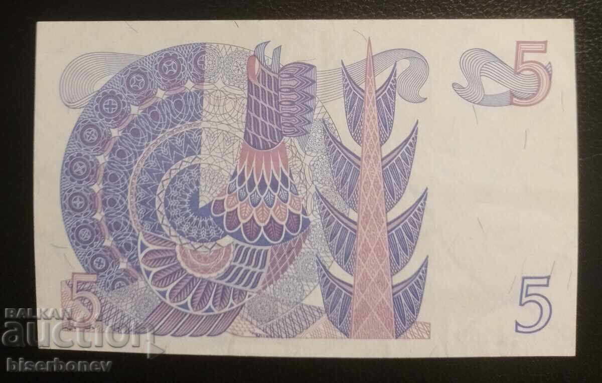 5 κρόνες Σουηδία 1979, XF+ με τιμή 4.00 BGN | € 2.05 5 κρόνες Σουηδία 1979, XF+ με τιμή 4.00 BGN | € 2.05