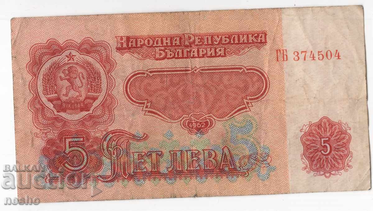 банкноти банкноти