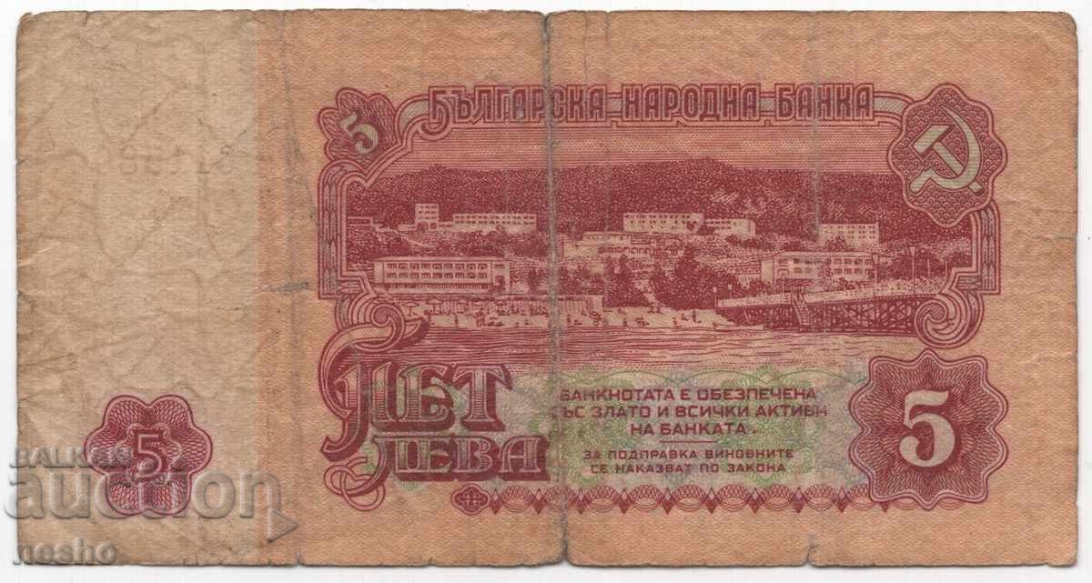 τραπεζογραμμάτια με τιμή 3.00 BGN | € 1.53 τραπεζογραμμάτια με τιμή 3.00 BGN | € 1.53