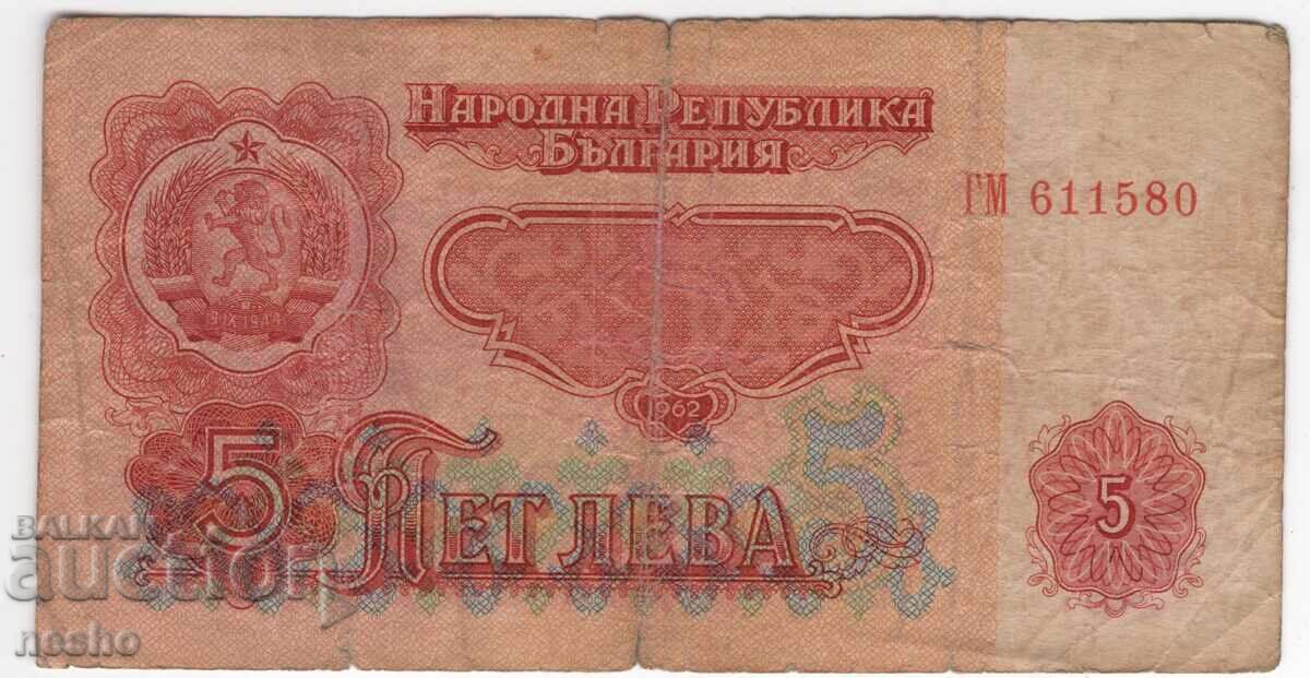 τραπεζογραμμάτια τραπεζογραμμάτια