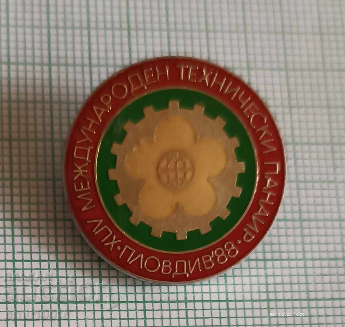 Badge - International Technical Fair Plovdiv 88