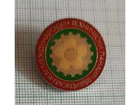 Znachka - Mezhdunarodna tekhnicheska panaira Plovdiv 88