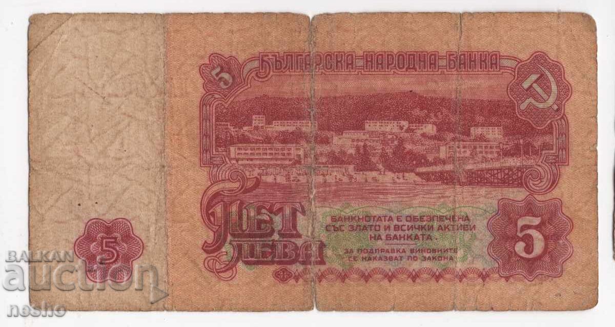 τραπεζογραμμάτια με τιμή 2.00 BGN | € 1.02 τραπεζογραμμάτια με τιμή 2.00 BGN | € 1.02