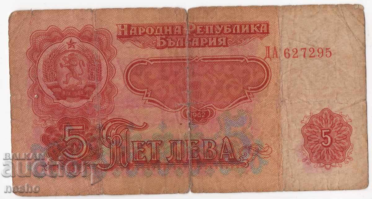 τραπεζογραμμάτια τραπεζογραμμάτια