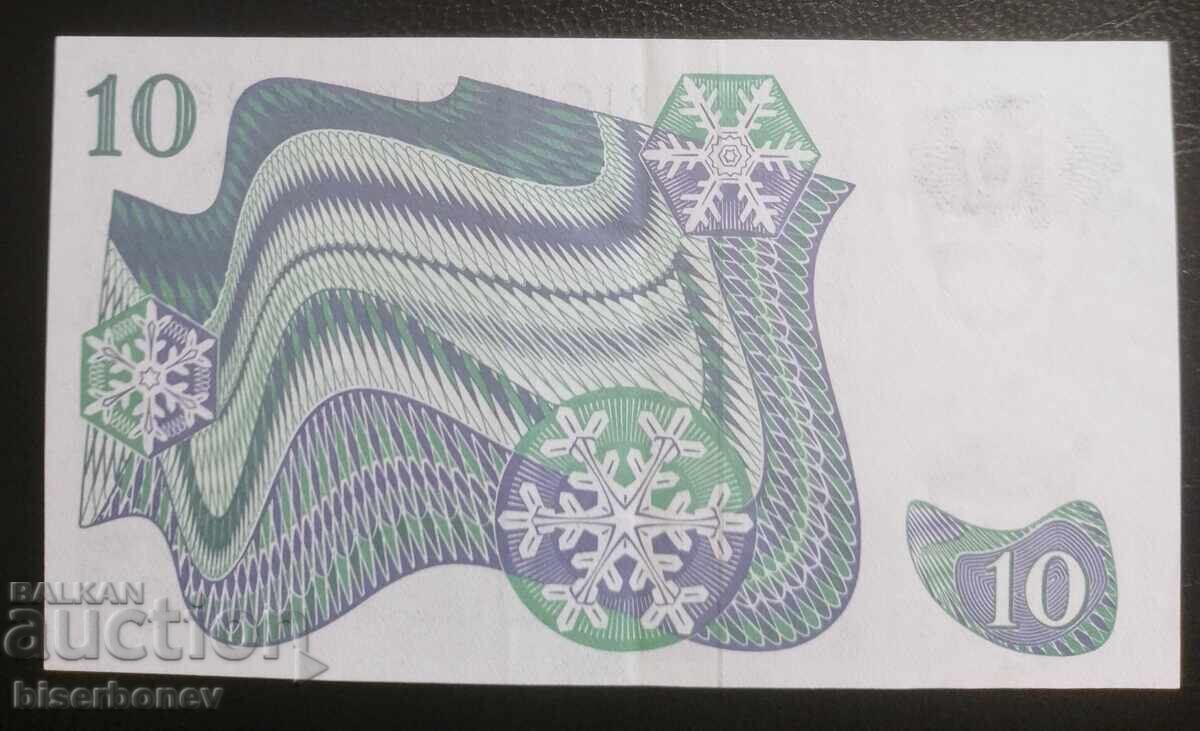 10 κρονορ Σουηδία 1977, Sweden, 10 kronor, XF+ με τιμή 6.00 BGN | € 3.07