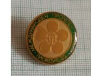 Badge - International Spring Fair Plovdiv 89