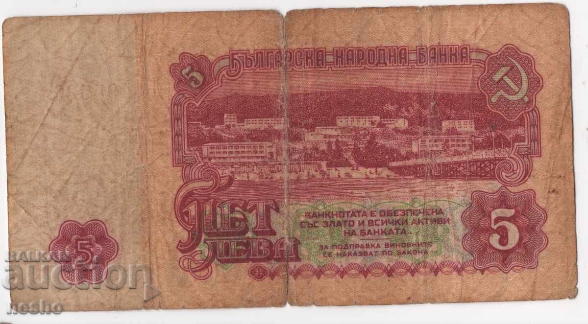 τραπεζογραμμάτια με τιμή 2.00 BGN | € 1.02 τραπεζογραμμάτια με τιμή 2.00 BGN | € 1.02