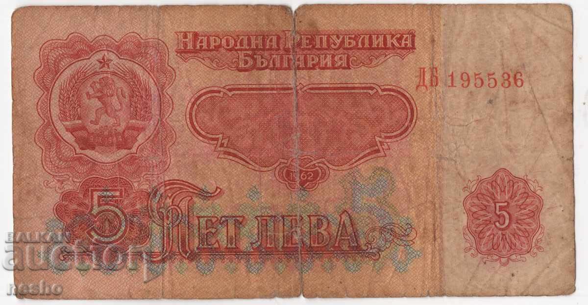 τραπεζογραμμάτια τραπεζογραμμάτια