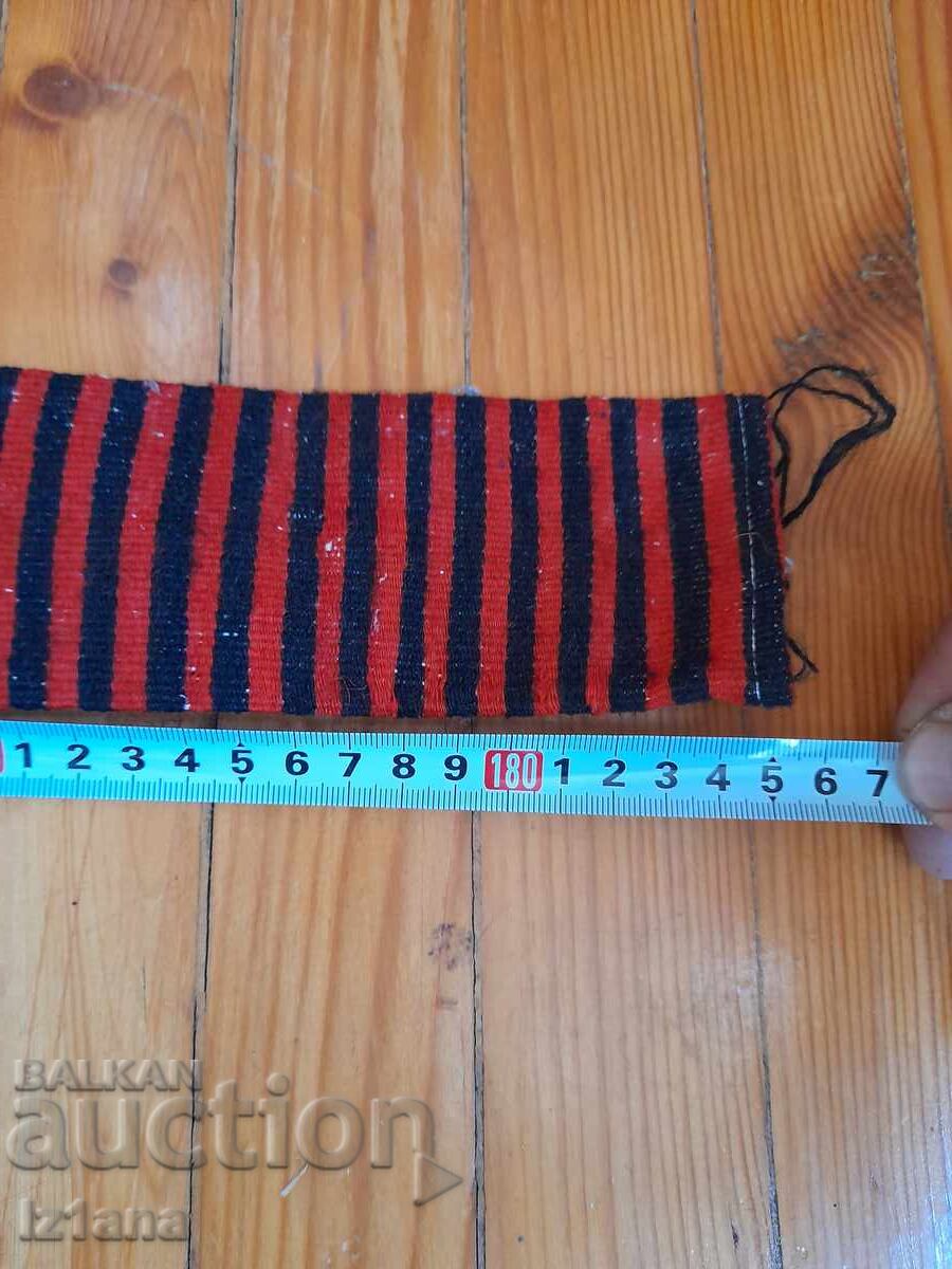 Old belt for traditional costume, Saya - 7
