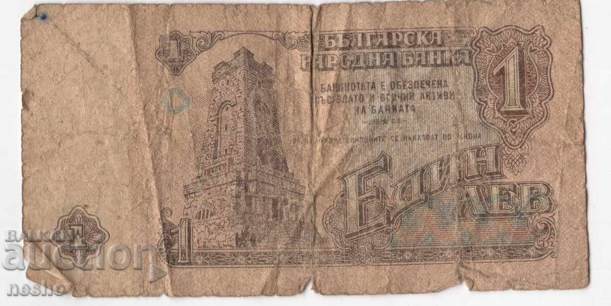 banknotes with price 0.35 BGN | € 0.18 banknotes with price 0.35 BGN | € 0.18