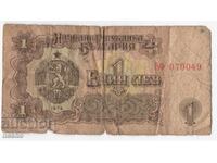 banknotes