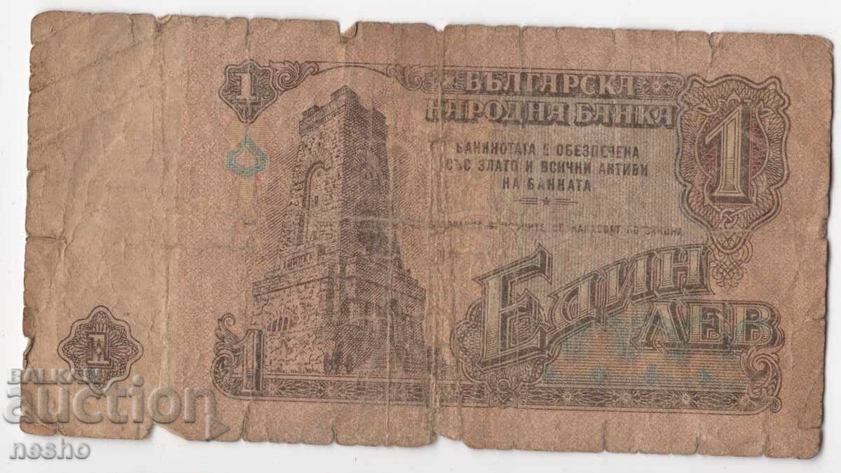 τραπεζογραμμάτια με τιμή 0.50 BGN | € 0.26 τραπεζογραμμάτια με τιμή 0.50 BGN | € 0.26