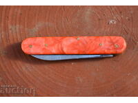 Βουλγαρικό μαχαίρι τσέπης