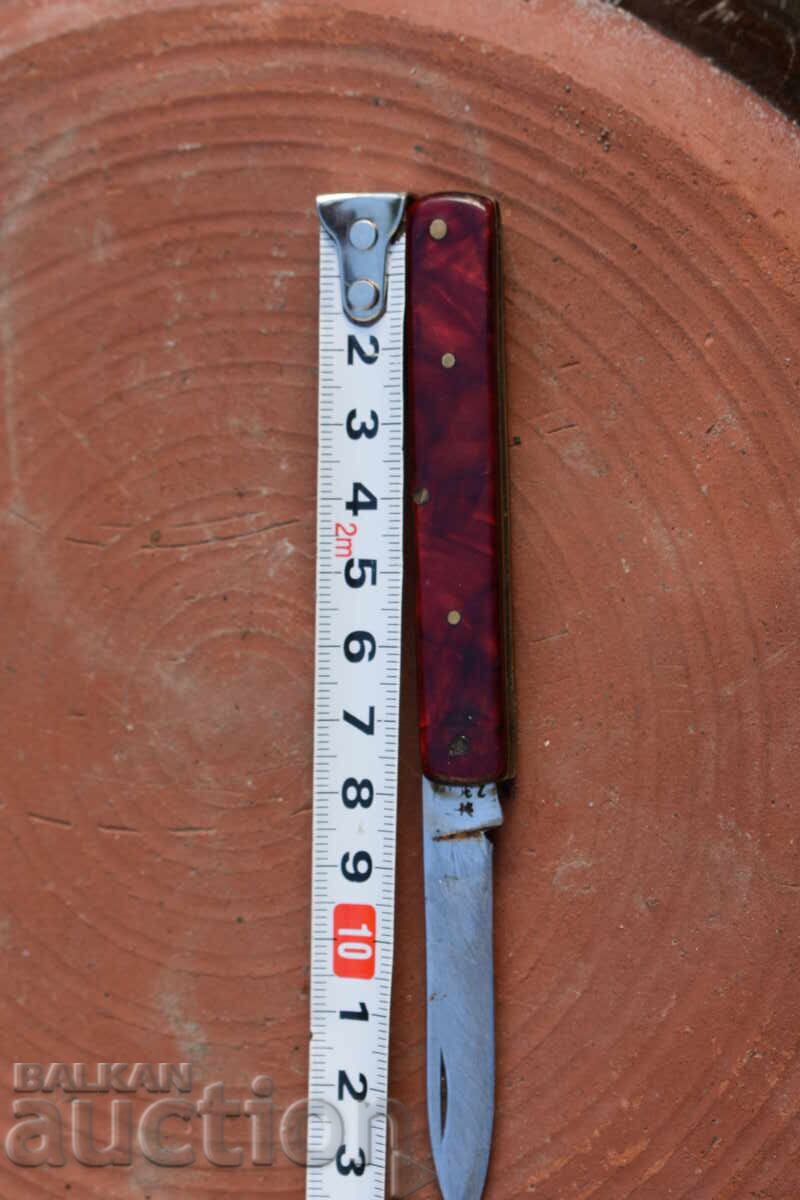 Δημοπρασία Βουλγαρικό μαχαίρι τσέπης