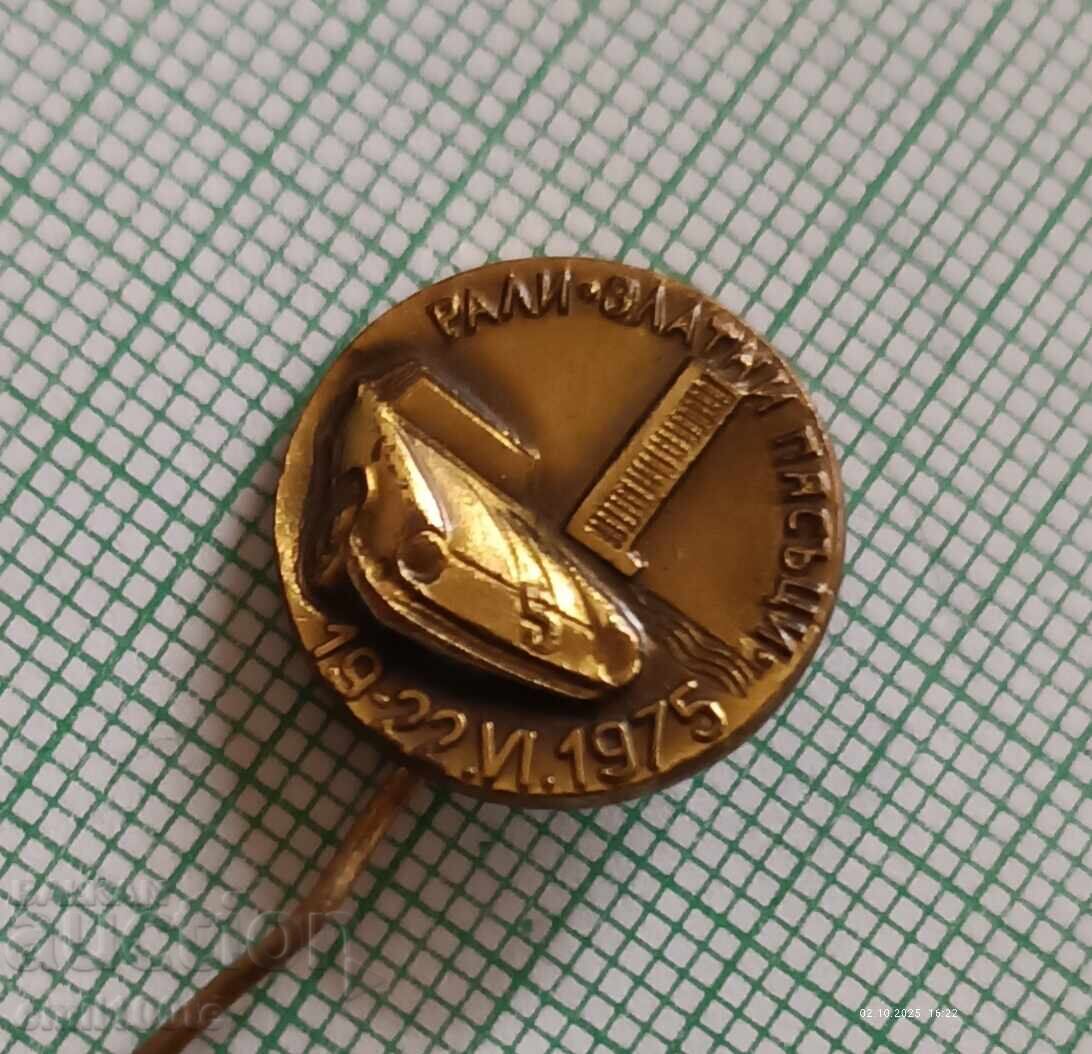 Аукцион Значка- Рали Златни пясъци 1975 Аукцион Значка- Рали Златни пясъци 1975