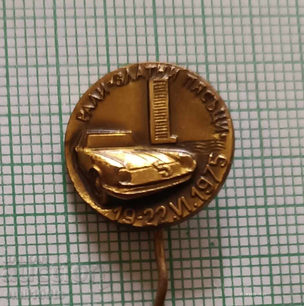 Значка- Рали Златни пясъци 1975 Значка- Рали Златни пясъци 1975