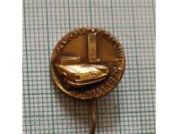 Znachka - Rali Zlatni Αμμολόφοι 1975