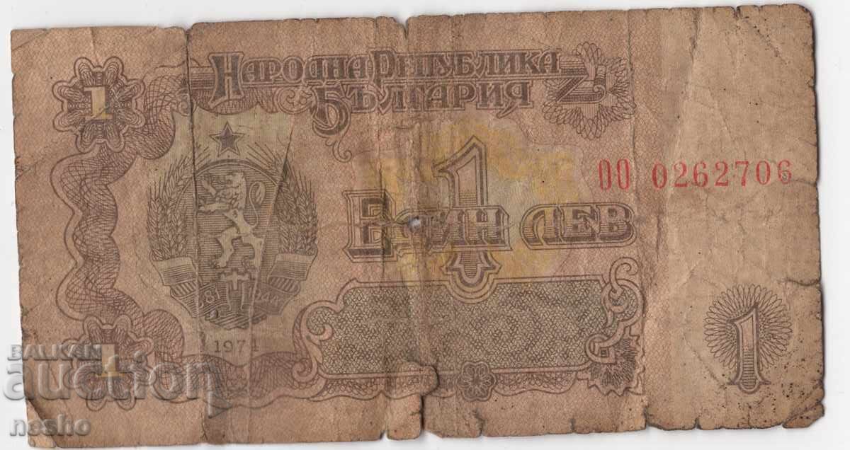 τραπεζογραμμάτια με τιμή 0.30 BGN | € 0.15 τραπεζογραμμάτια με τιμή 0.30 BGN | € 0.15