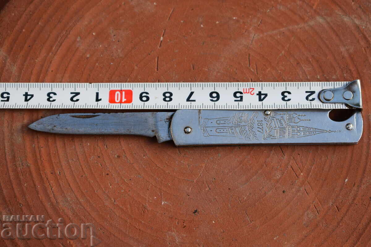 Βουλγαρικό σουγιά Shipka - 5