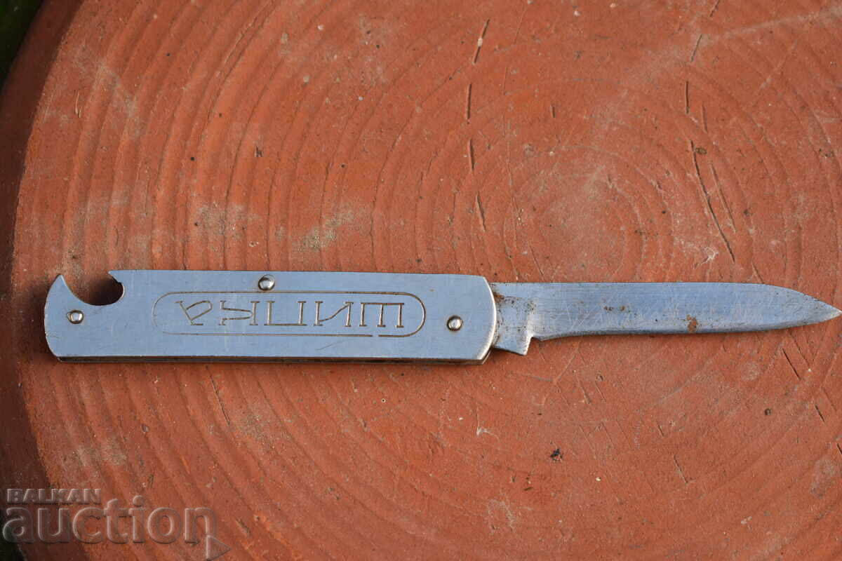 Βουλγαρικό σουγιά Shipka - 6