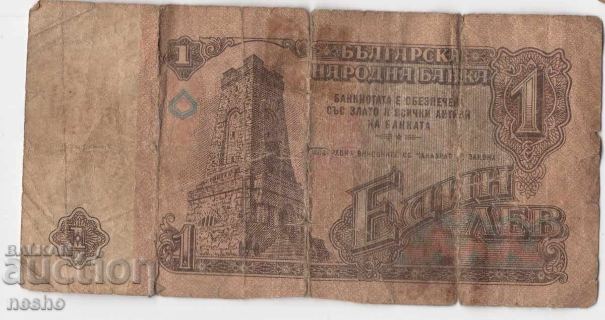 banknotes with price 0.30 BGN | € 0.15 banknotes with price 0.30 BGN | € 0.15