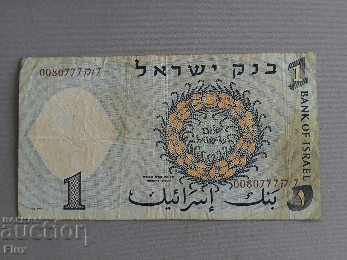 Bancnotă - Israel - 1 liră | 1958 cu preț 13.00 BGN | € 6.65